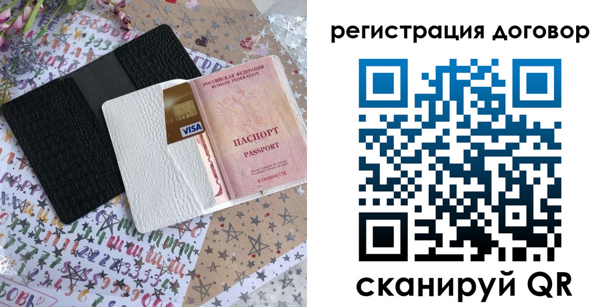 прописка для военкомата в Серпухове