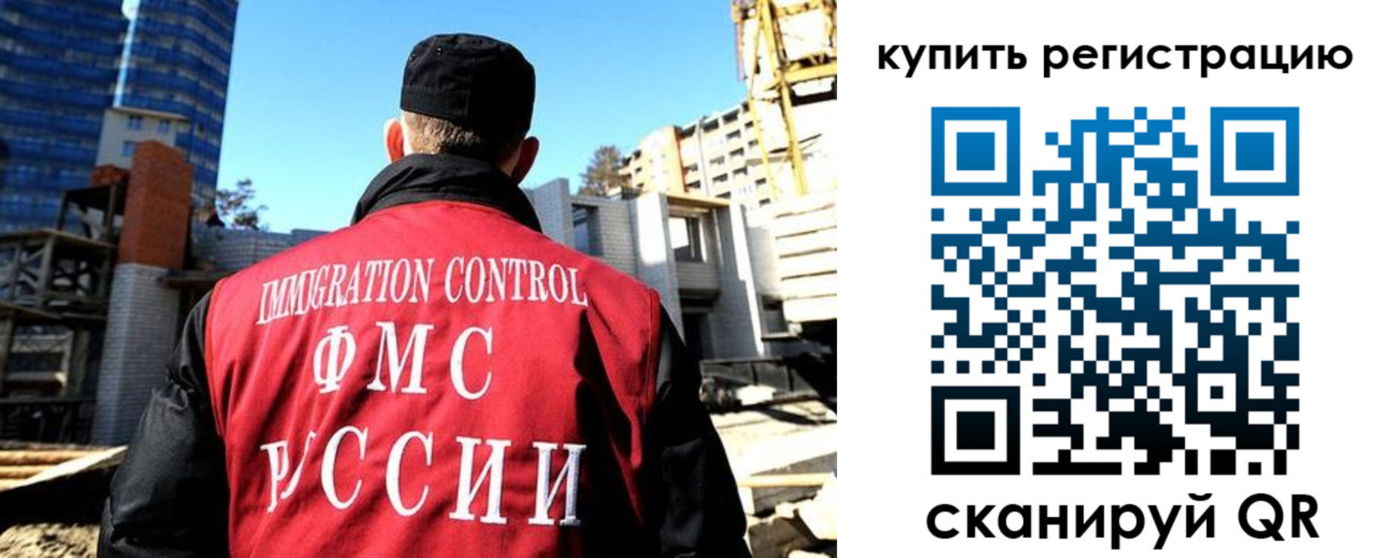 прописка гарантия в Серпухове