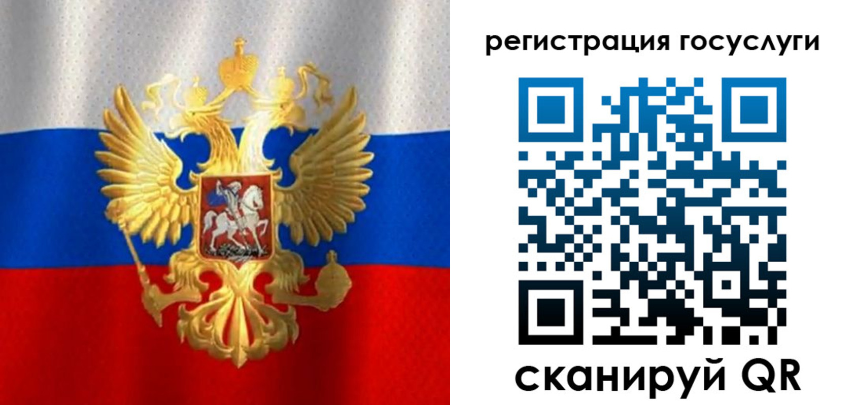 миграционный учет в Серпухове
