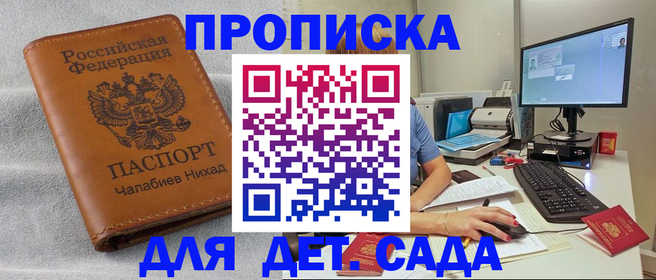 найти адрес прописки в Серпухове