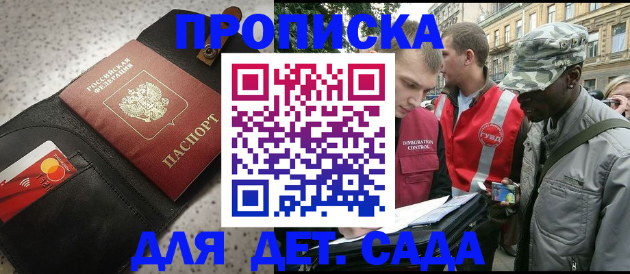 временная регистрация надежно в Серпухове