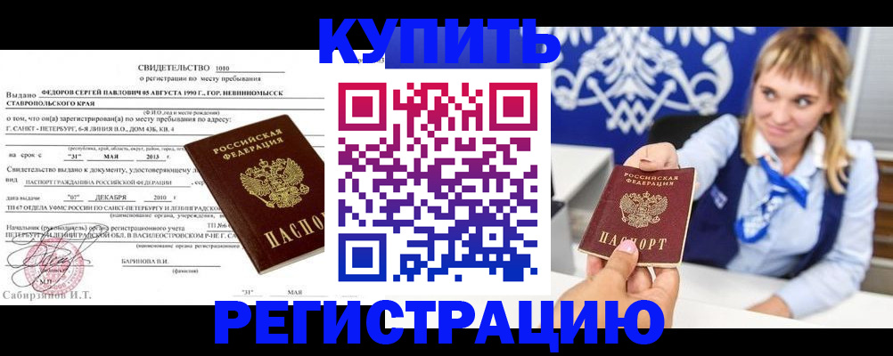 временная регистрация госуслуги в Серпухове