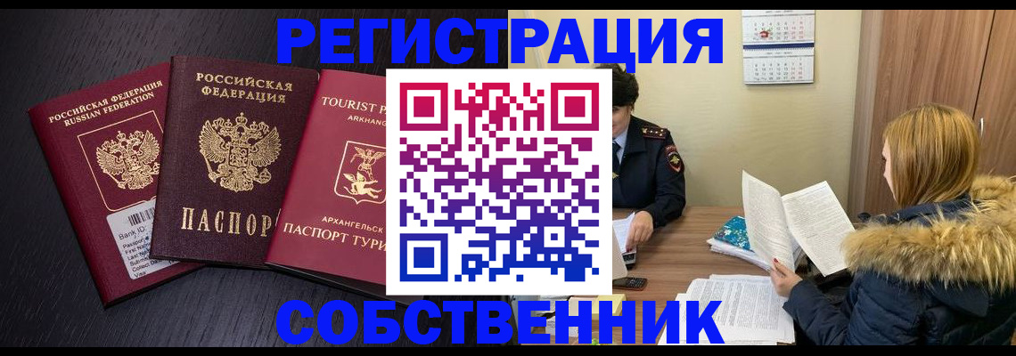 регистрация для школы в Серпухове