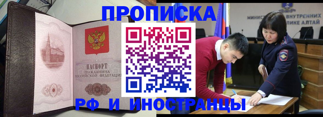 временная регистрация в квартире в Серпухове